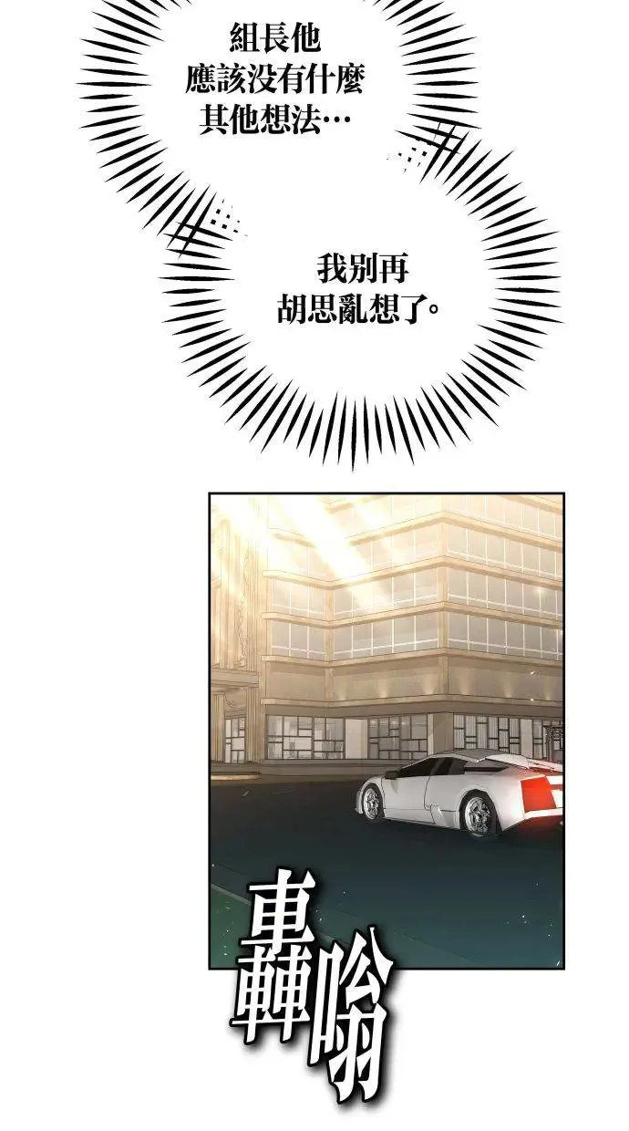 第13话 第21页