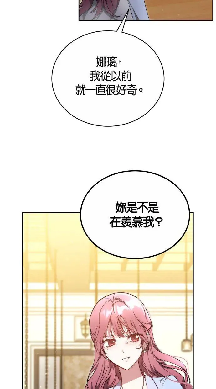 第13话 第41页