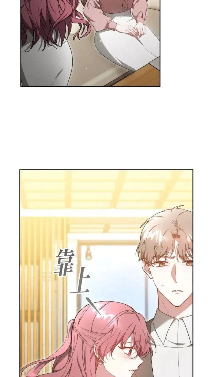 第13话 第53页