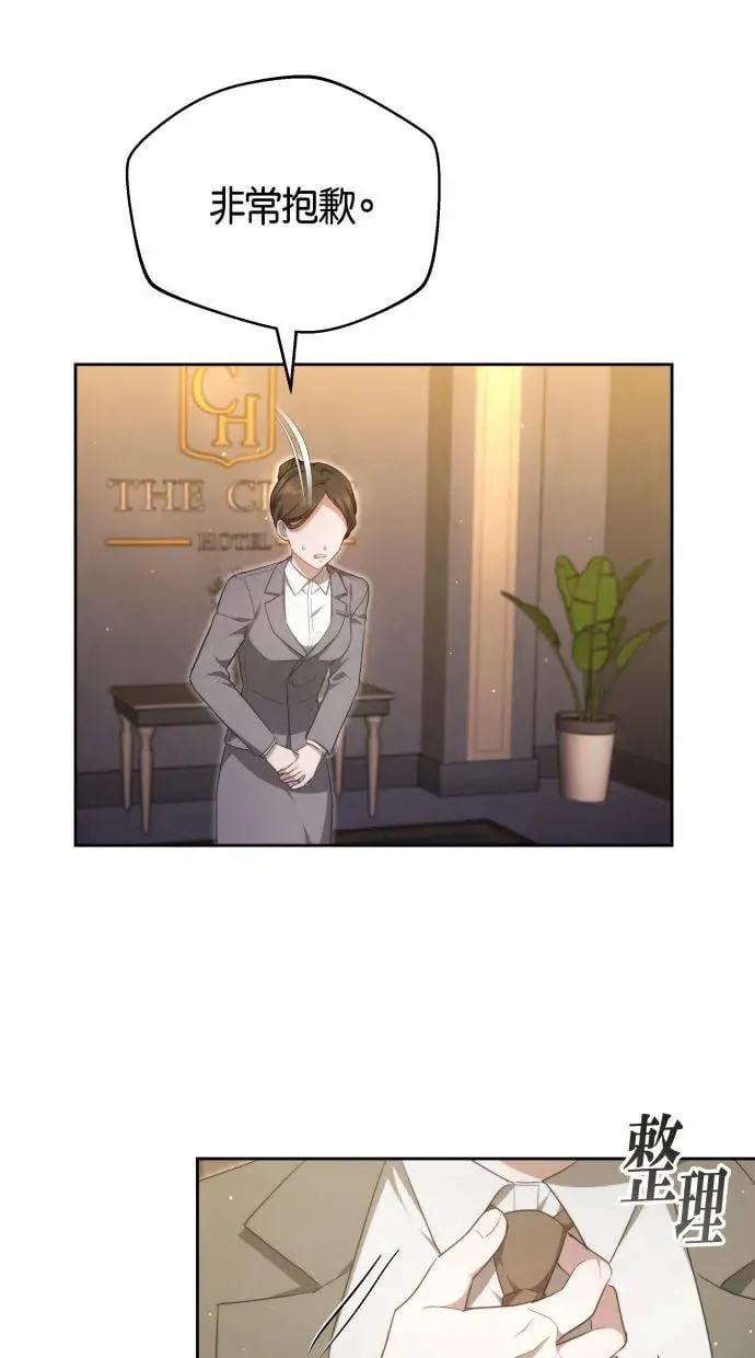 第14话 第21页