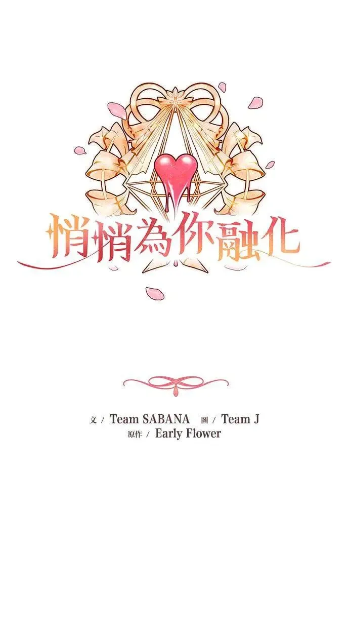第16话 第1页