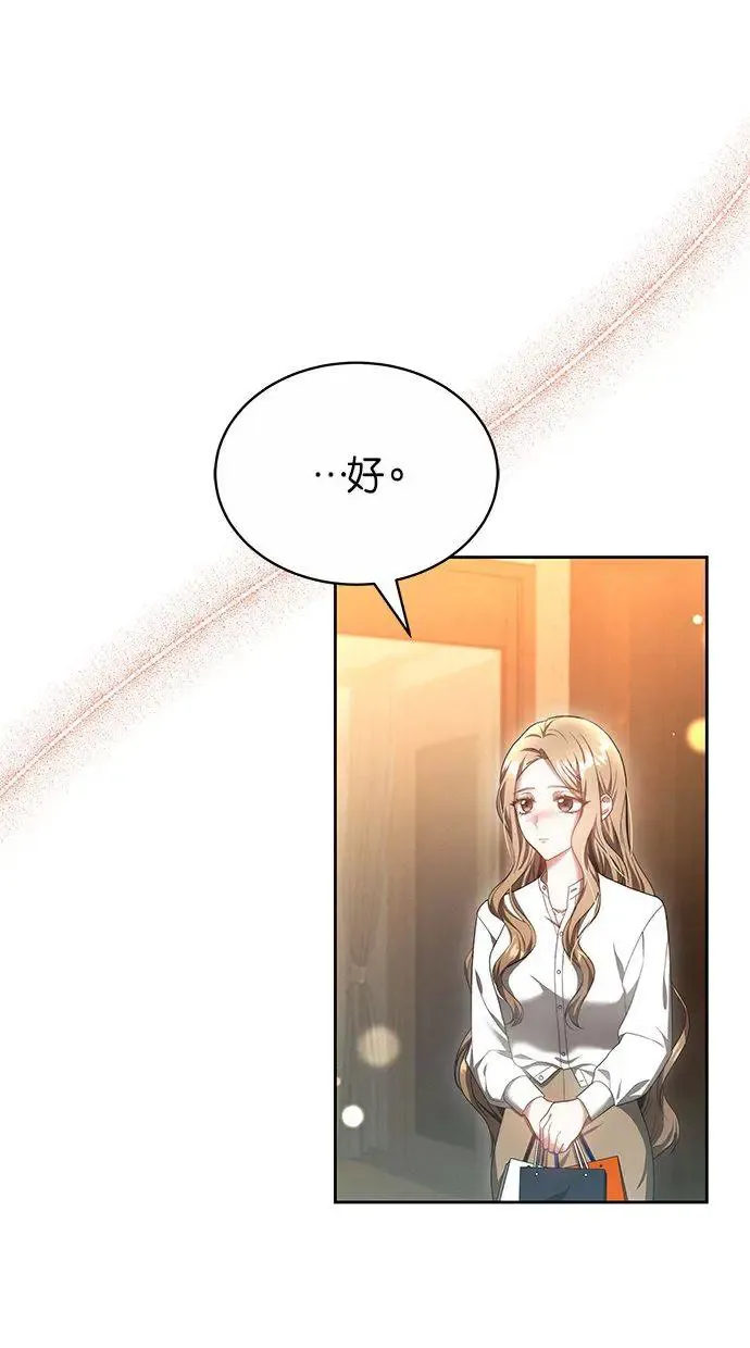 第16话 第56页
