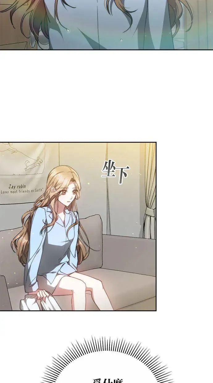 第17话 第3页
