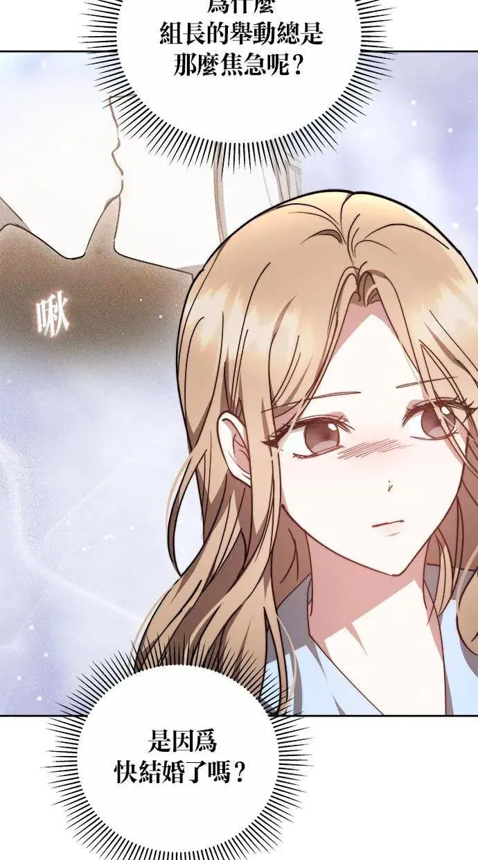 第17话 第4页