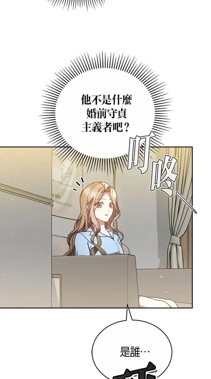第17话 第5页