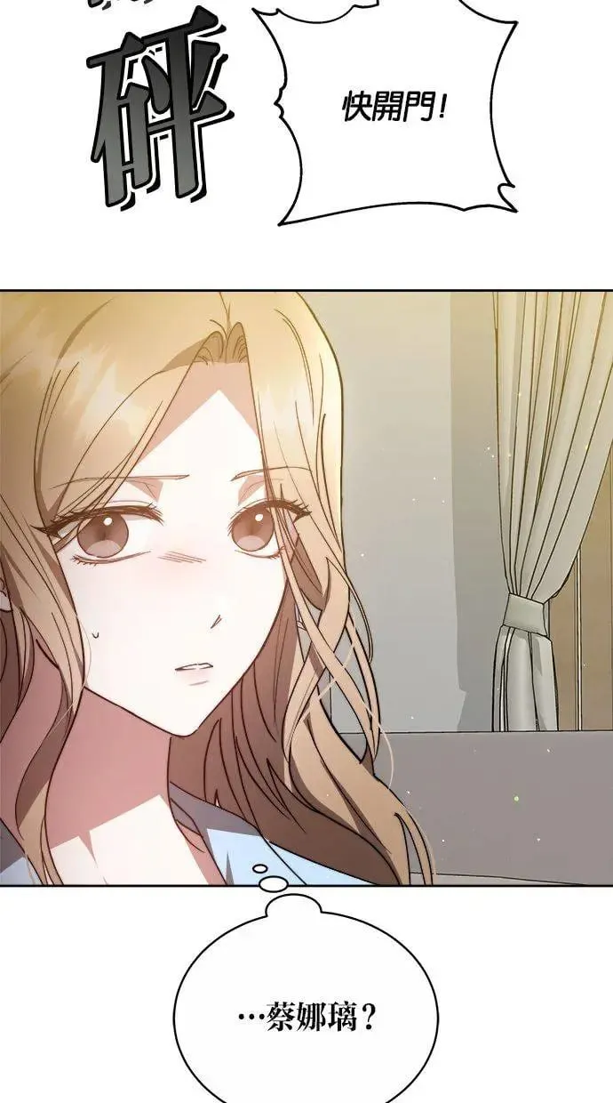 第17话 第7页