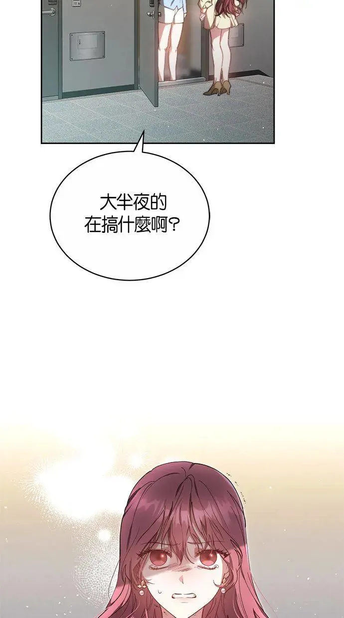 第17话 第9页