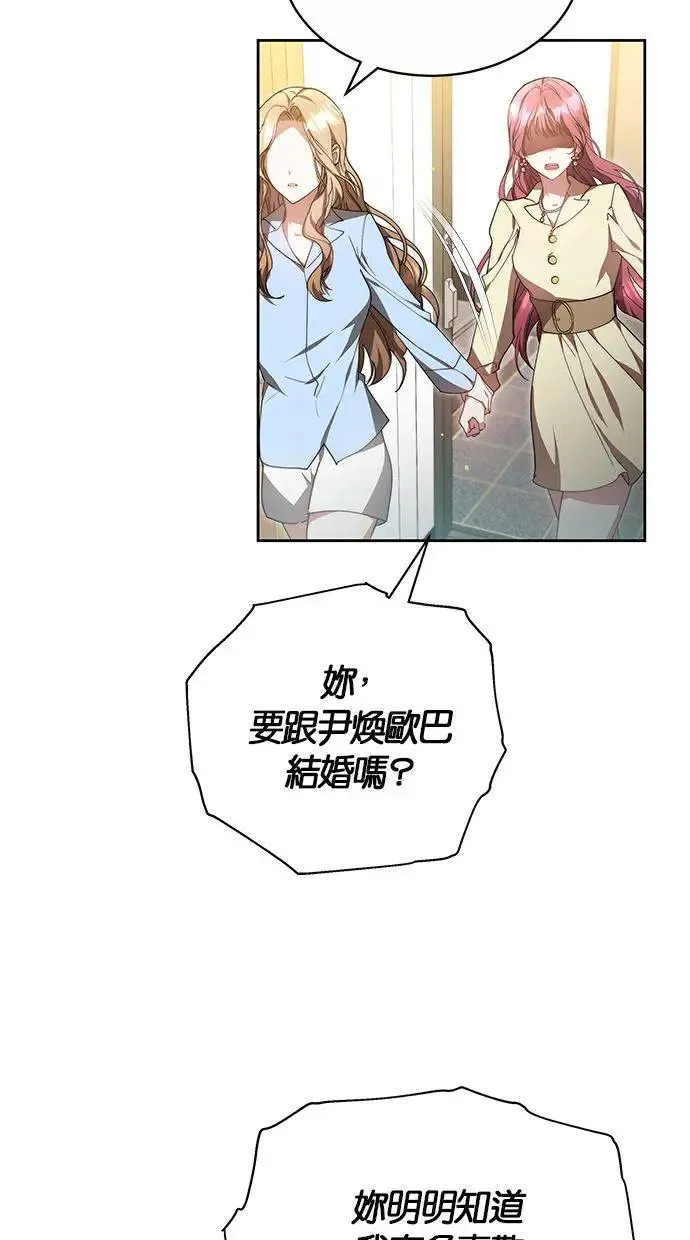 第17话 第11页