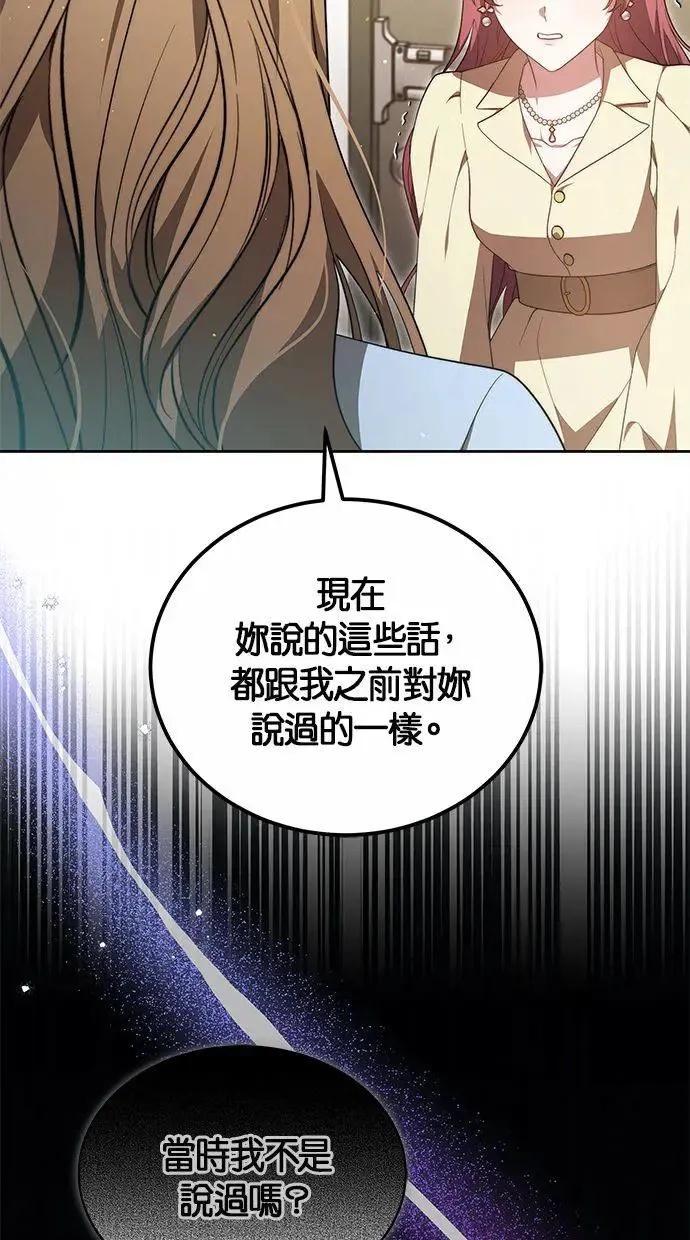 第17话 第21页