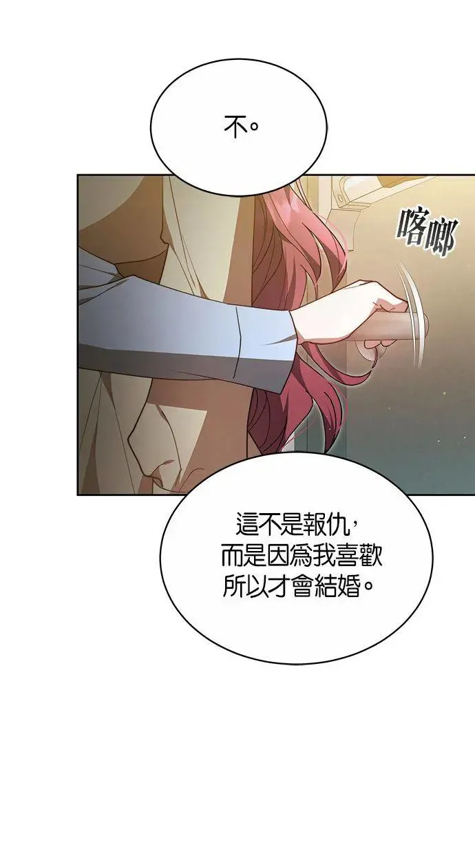 第17话 第24页