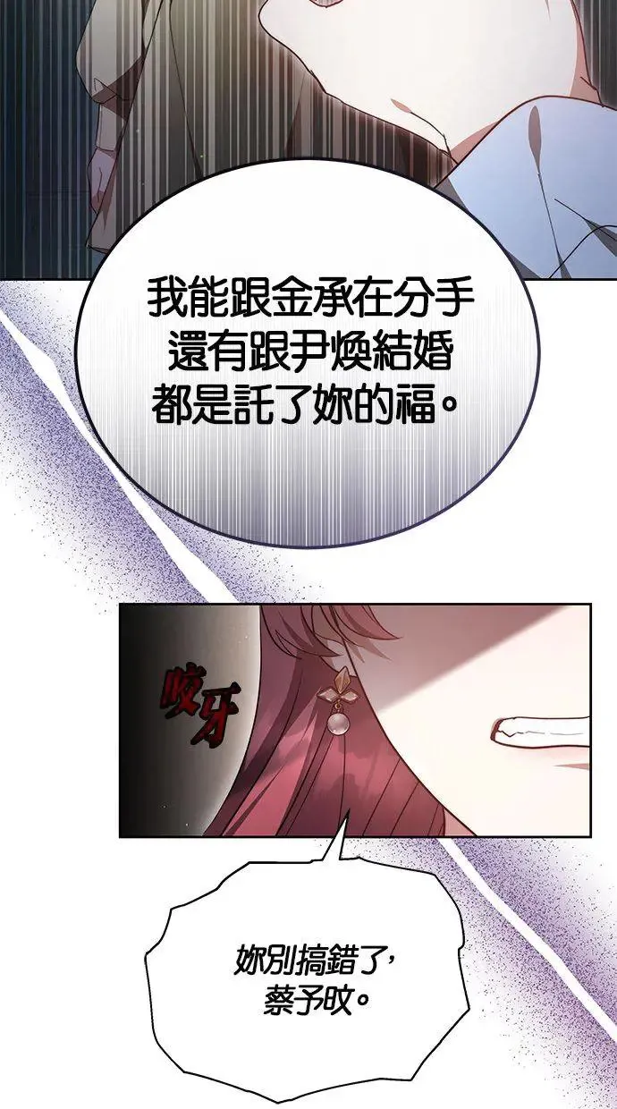 第17话 第26页