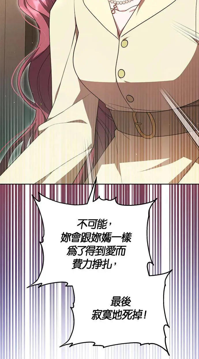 第17话 第28页