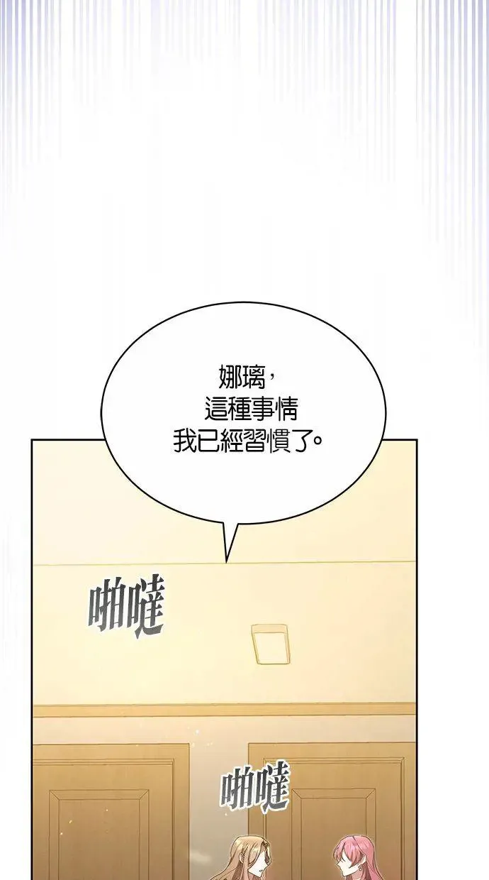 第17话 第29页