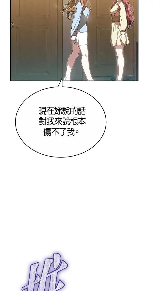 第17话 第30页