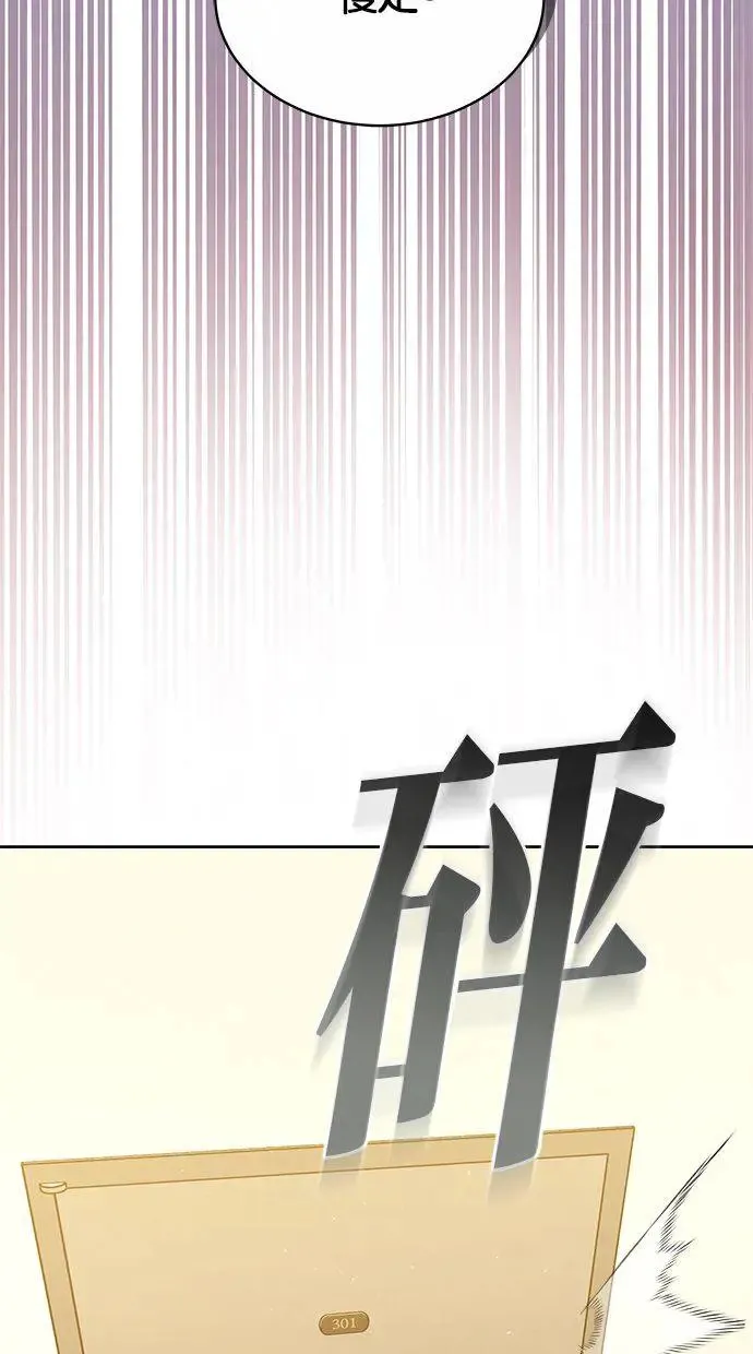 第17话 第33页
