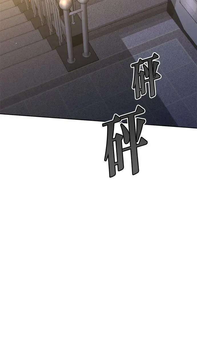 第17话 第36页