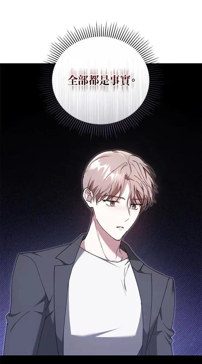第17话 第39页