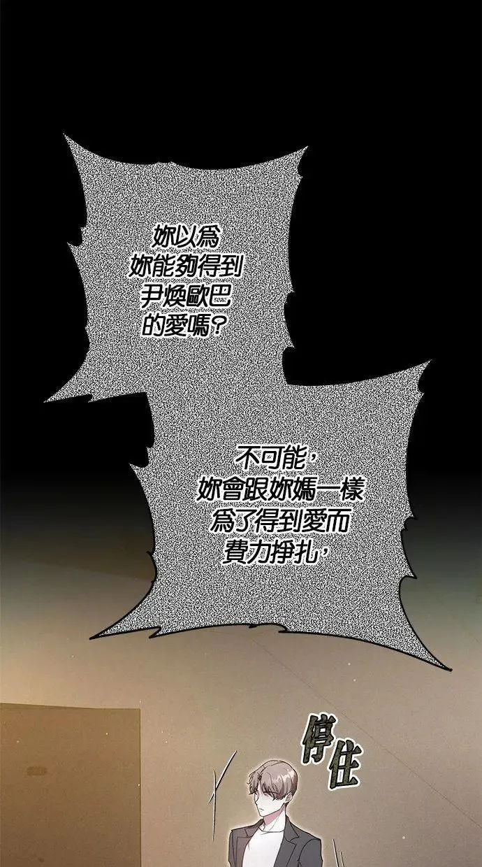 第17话 第40页