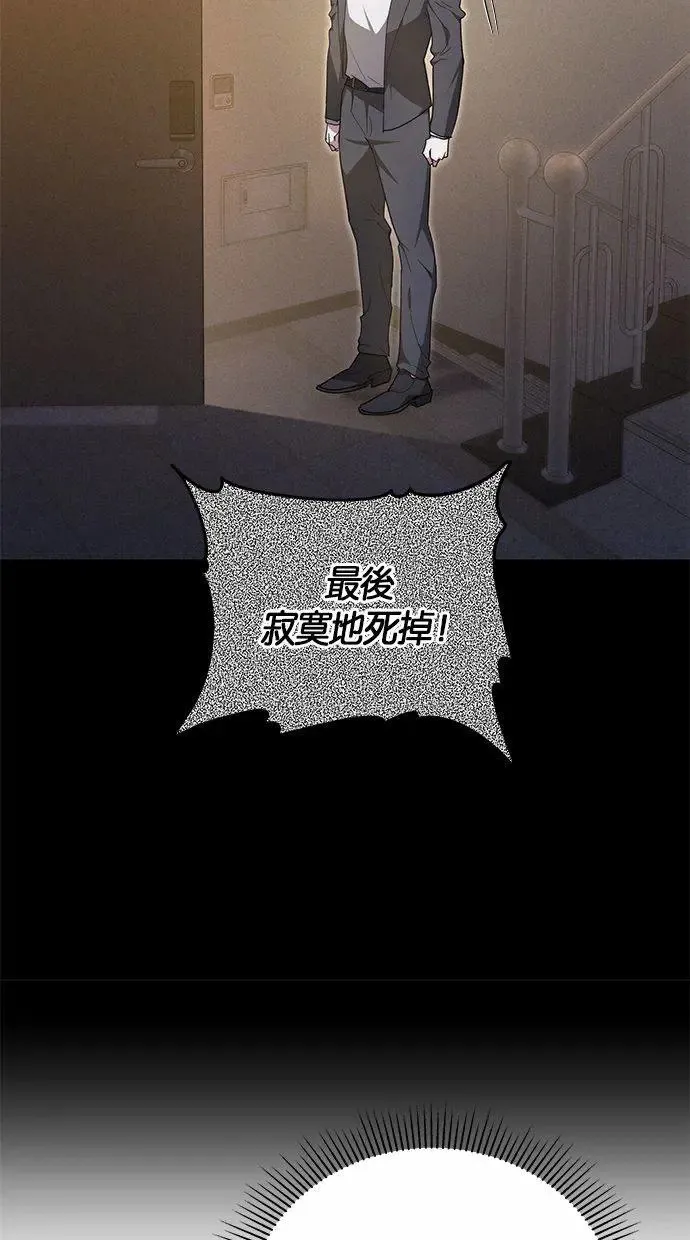第17话 第41页