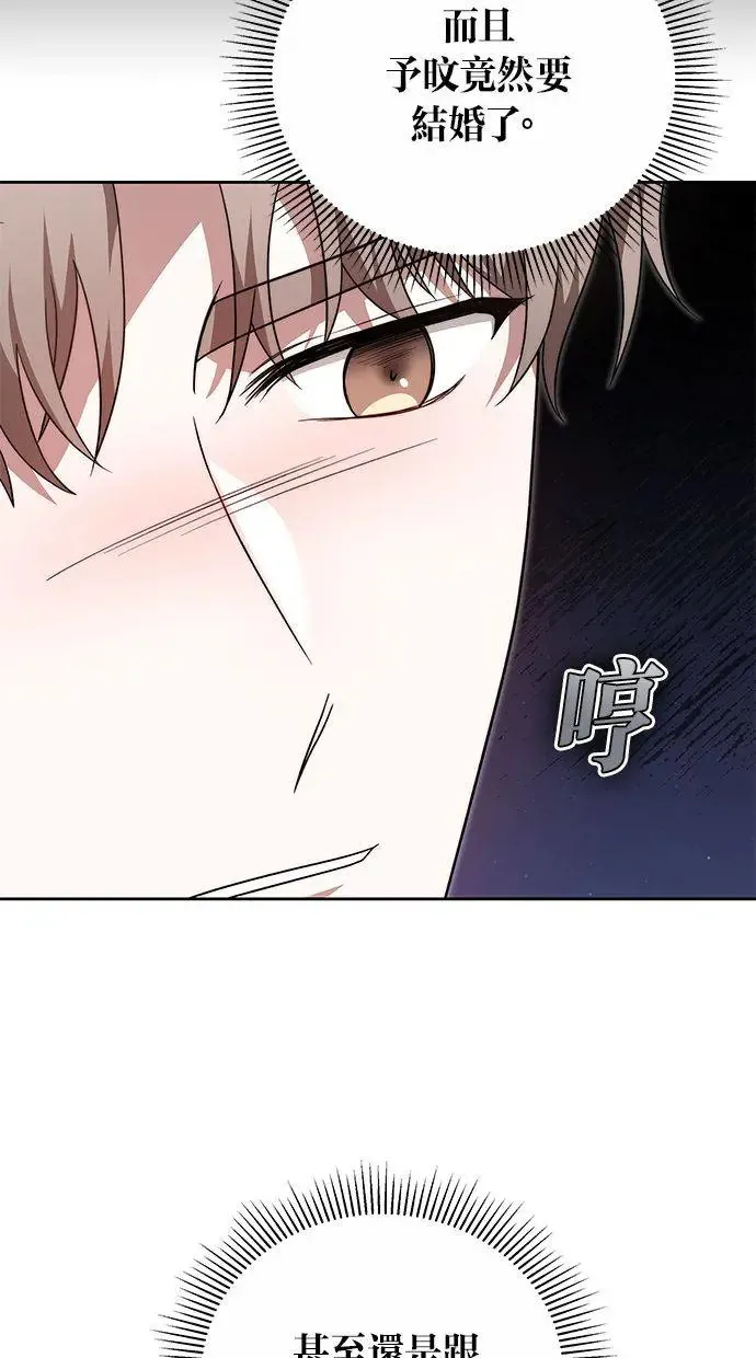 第17话 第42页