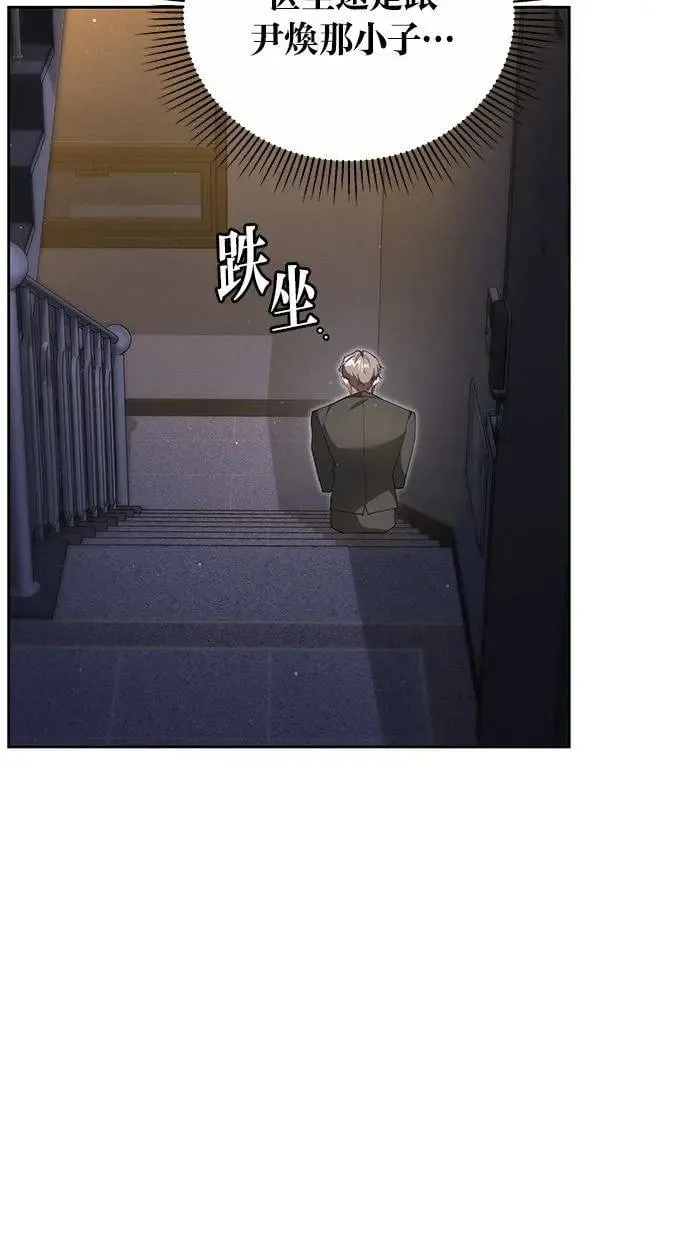 第17话 第43页
