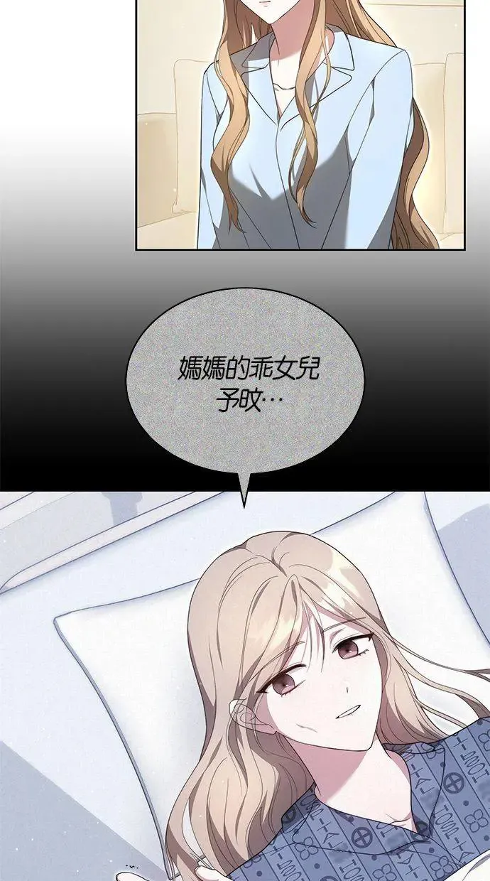 第17话 第45页