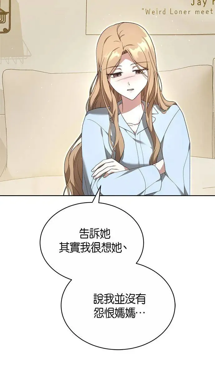 第17话 第48页