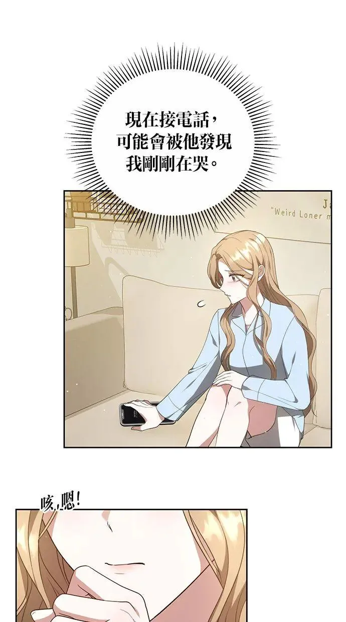 第17话 第51页