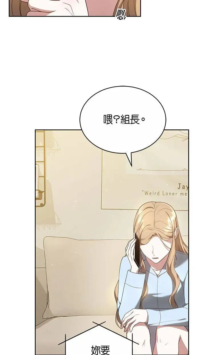 第17话 第52页
