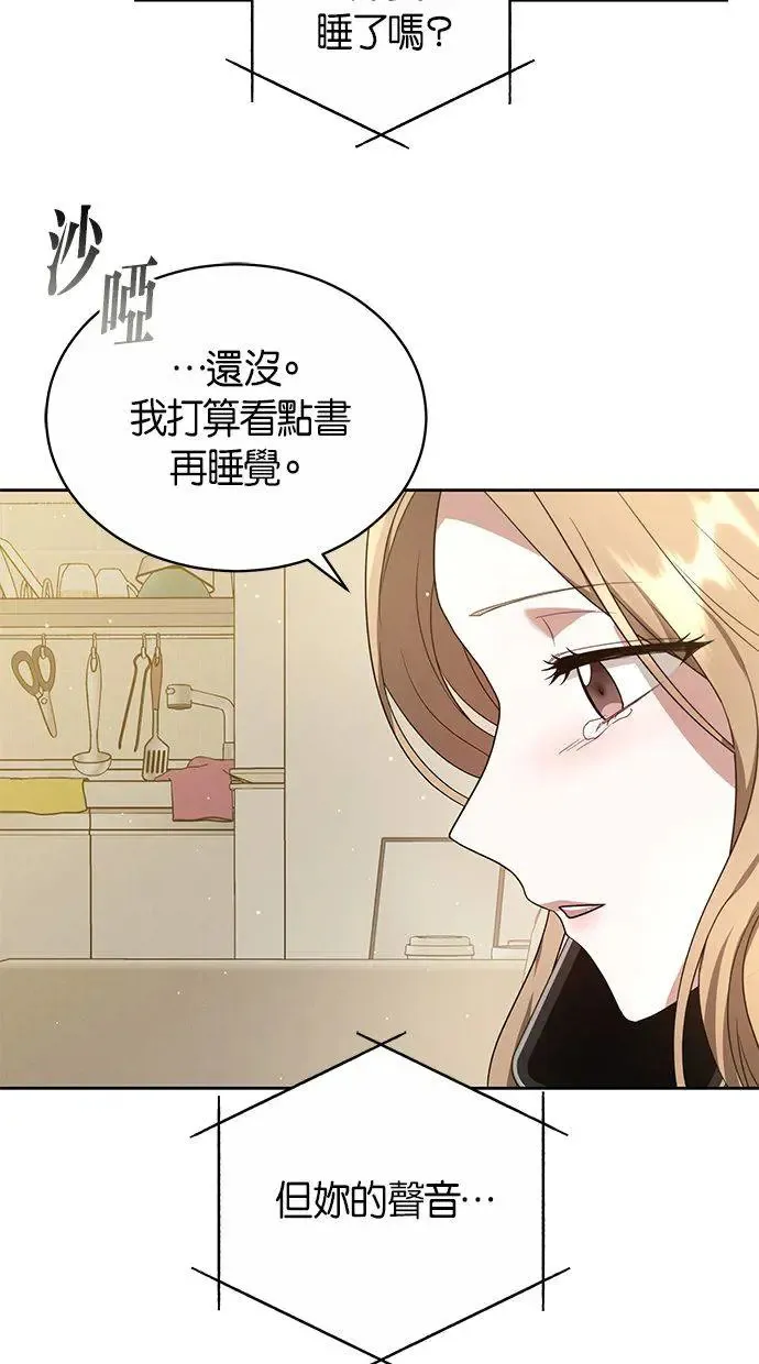 第17话 第53页