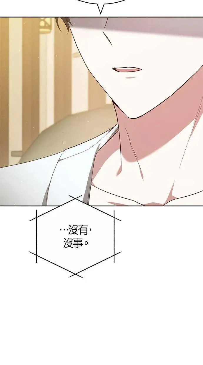 第17话 第55页