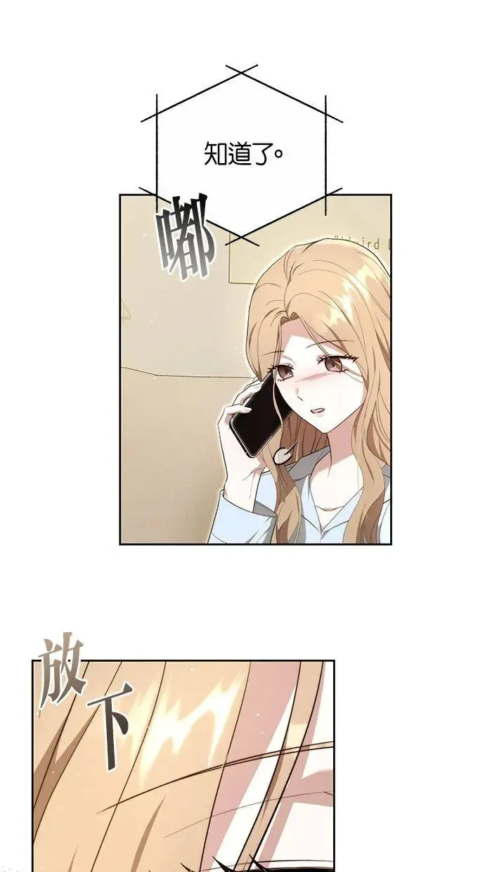 第17话 第56页