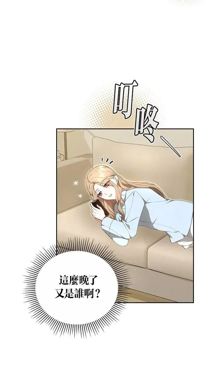 第17话 第58页