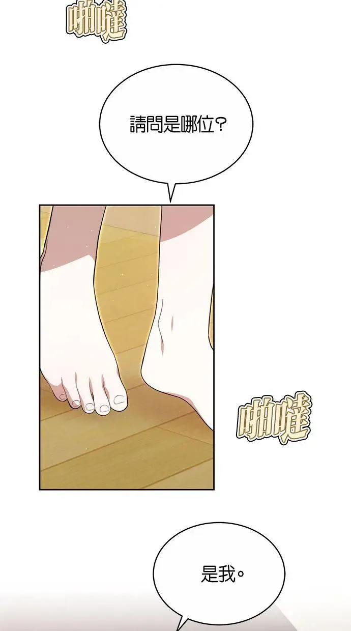 第17话 第60页