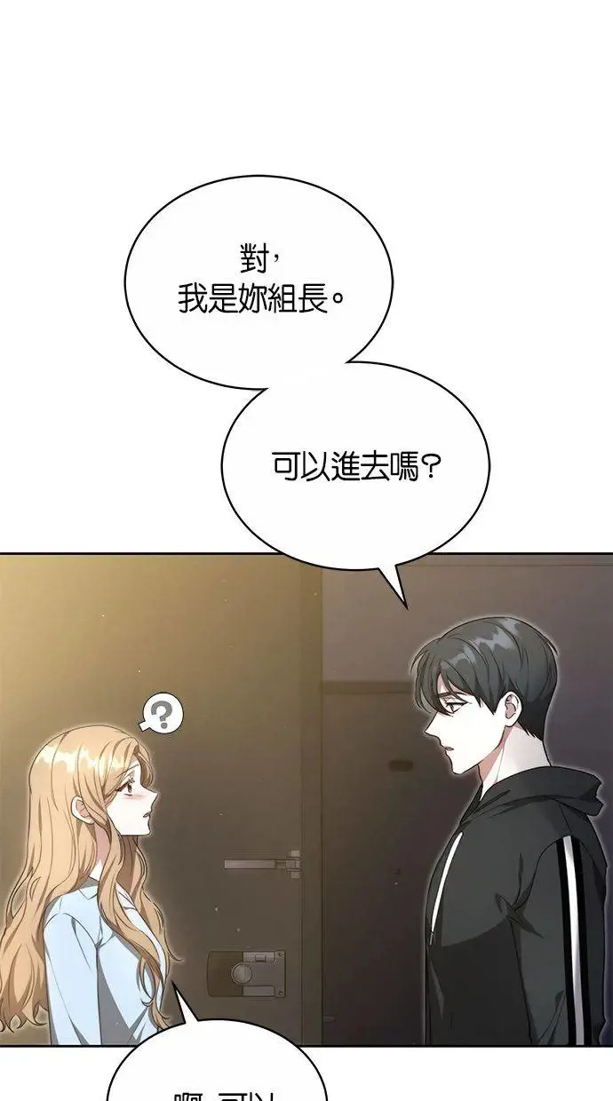 第17话 第63页