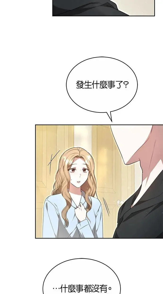 第17话 第66页