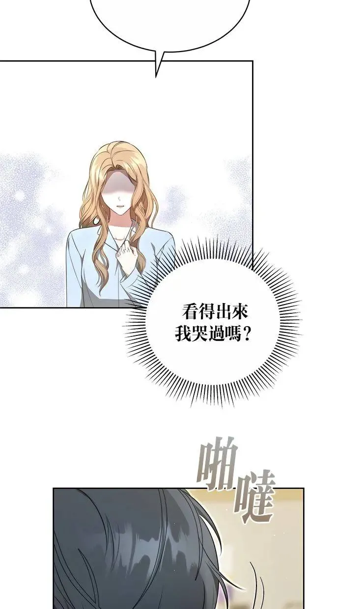 第17话 第67页