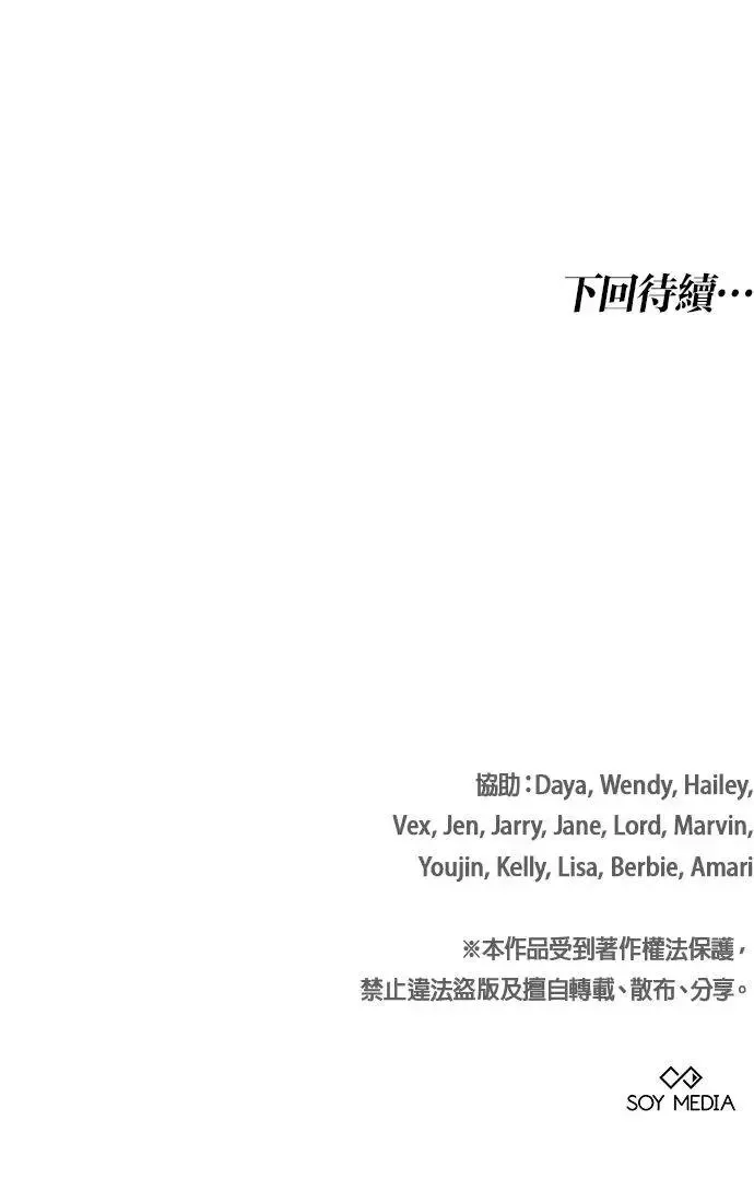 第17话 第70页