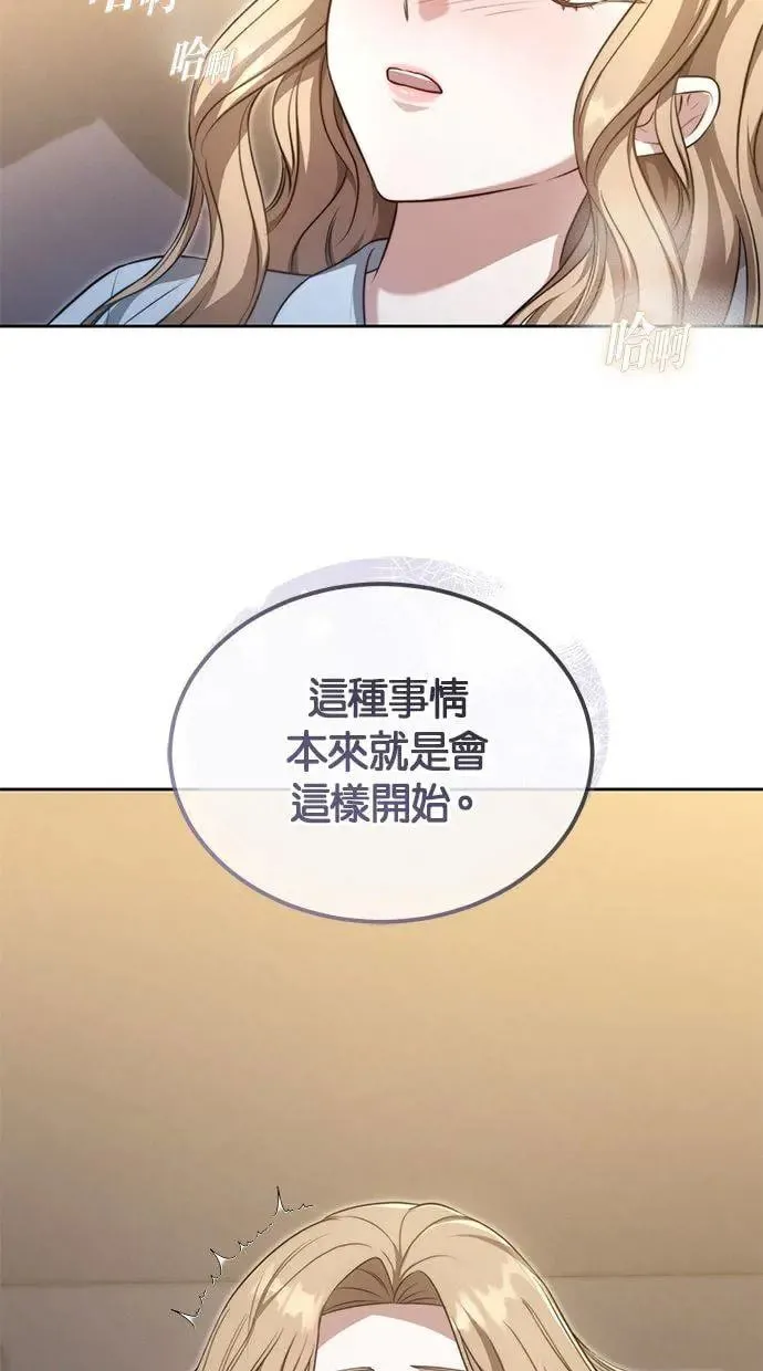 第18话 第28页