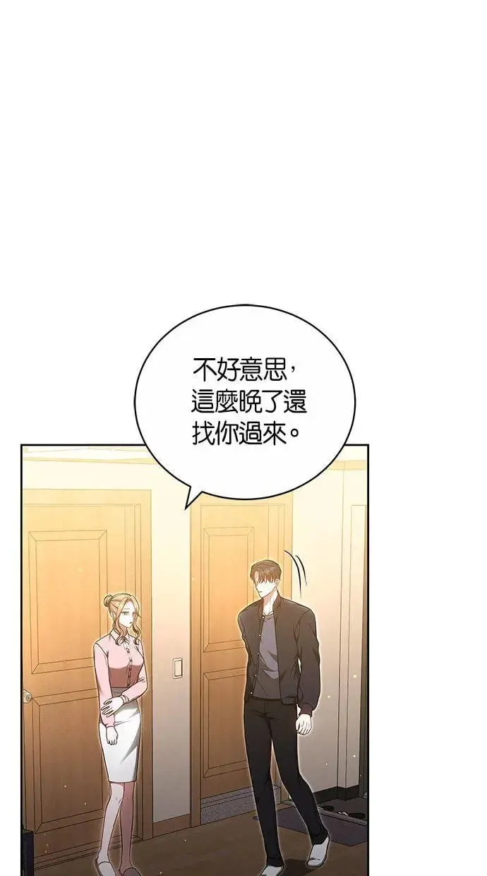 第21话 第48页