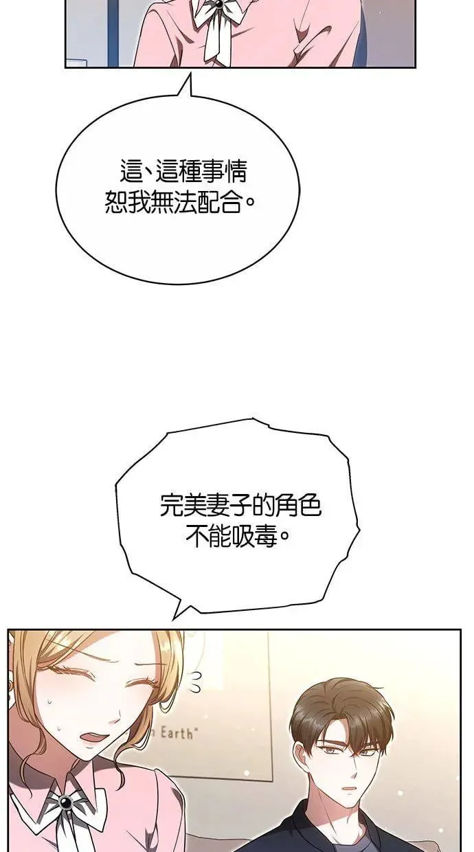 第22话 第17页