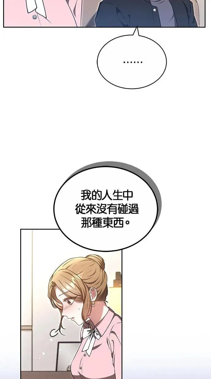 第22话 第18页