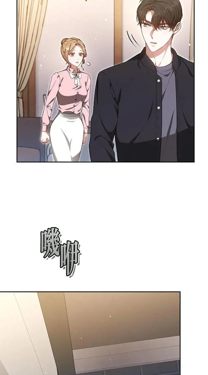 第22话 第25页