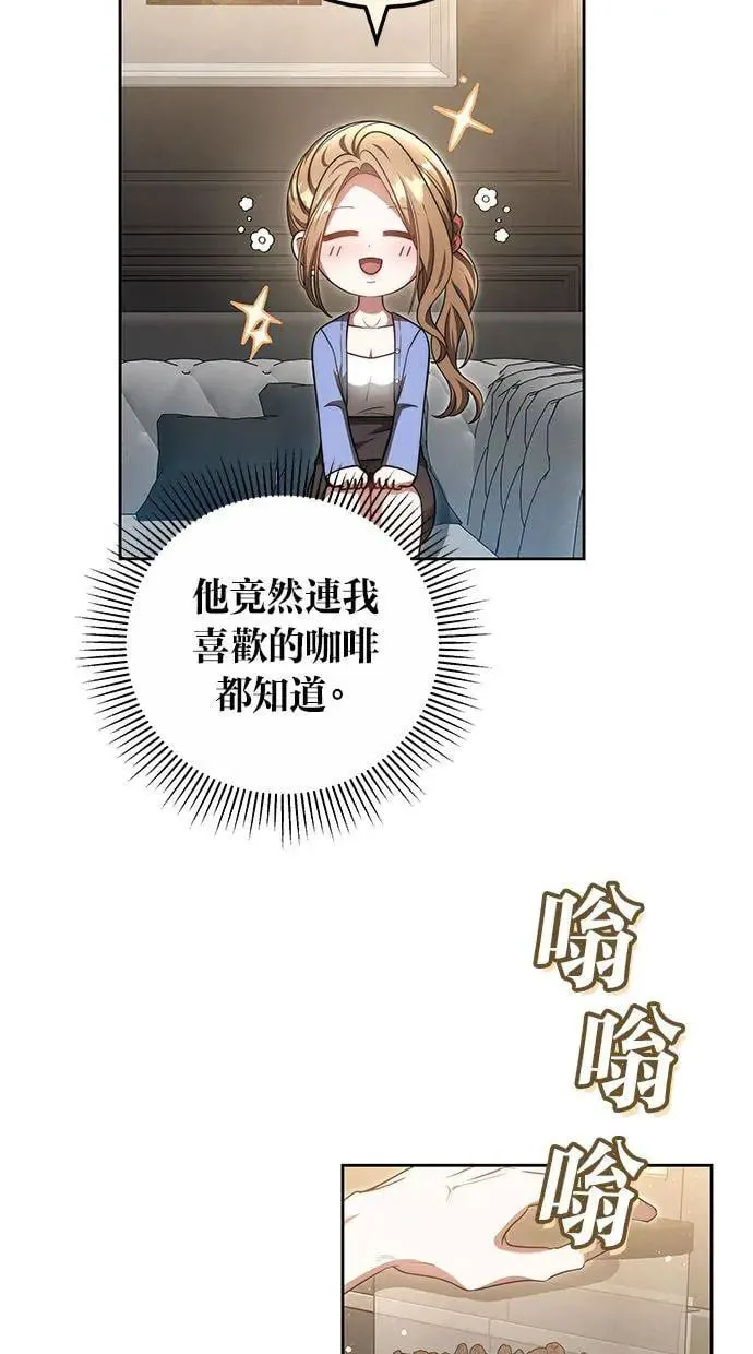 第22话 第49页