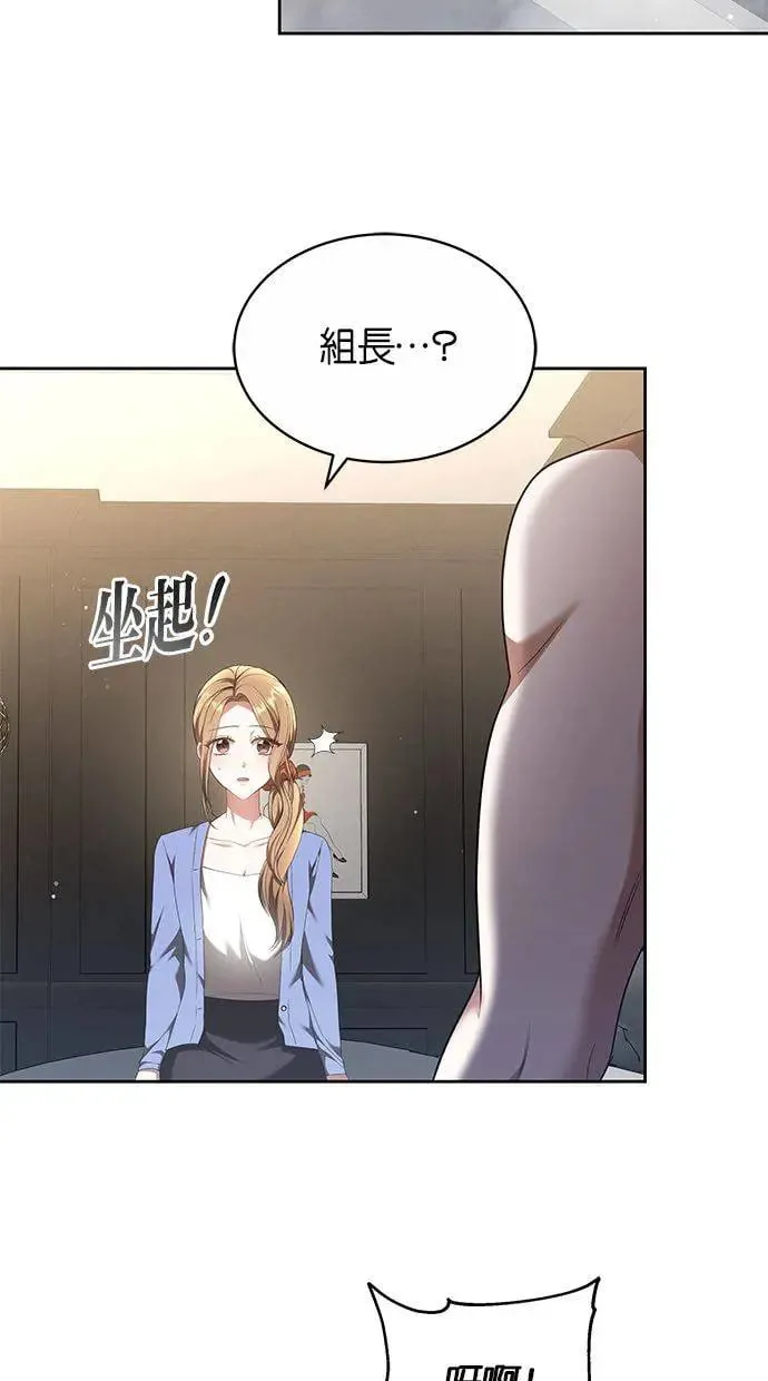第22话 第64页