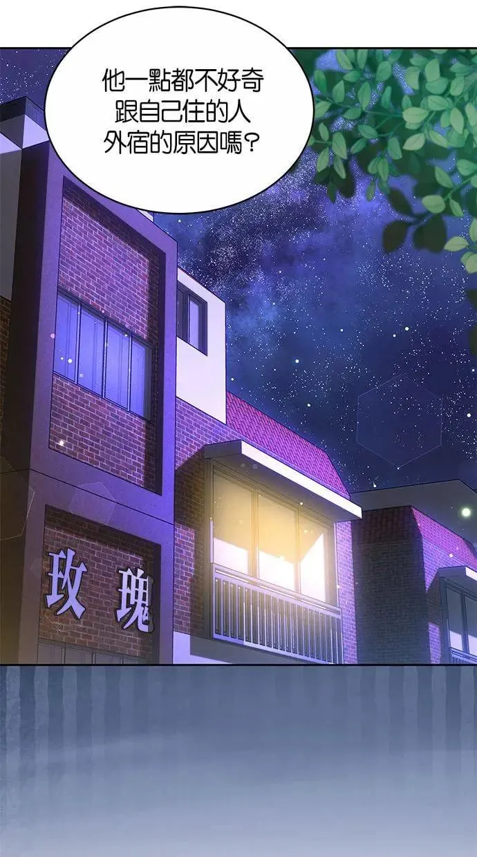 第27话 第46页