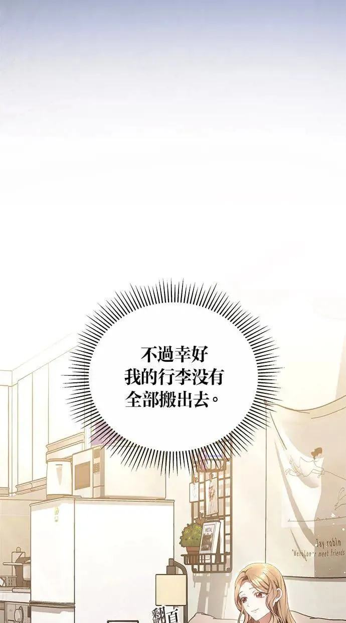 第27话 第47页