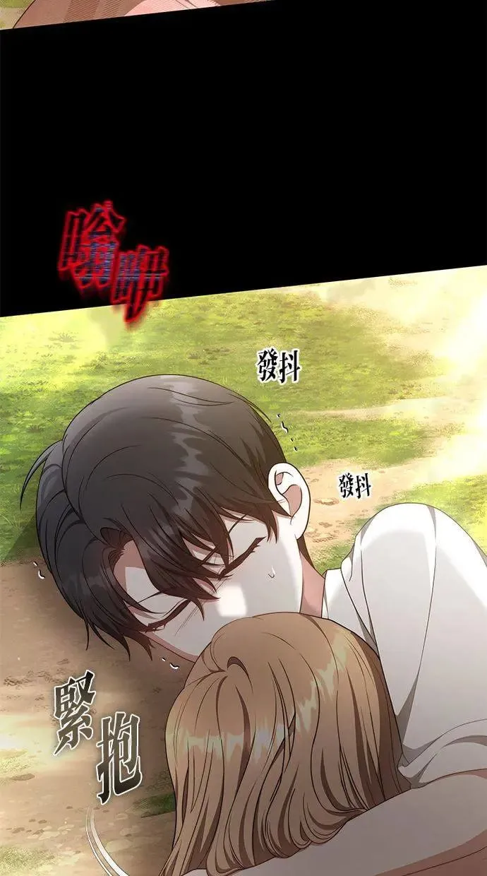 第28话 第38页
