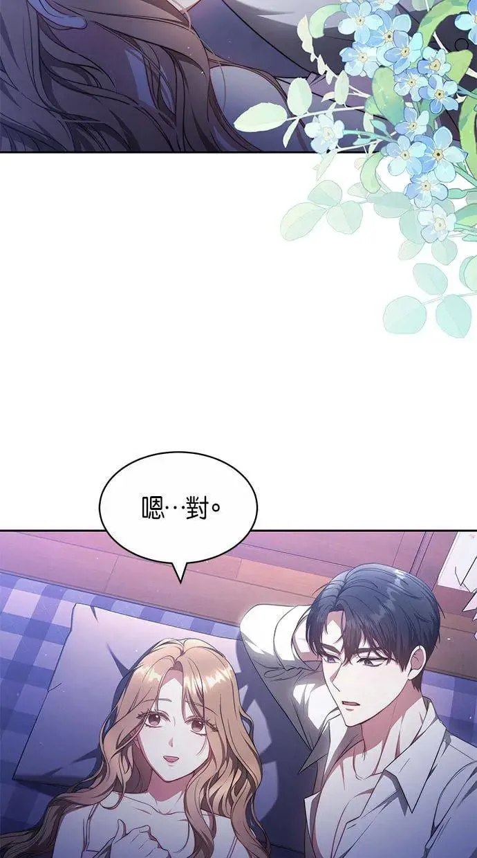 第28话 第58页