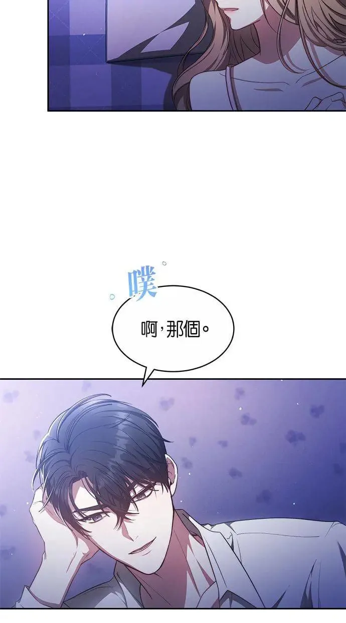 第28话 第60页